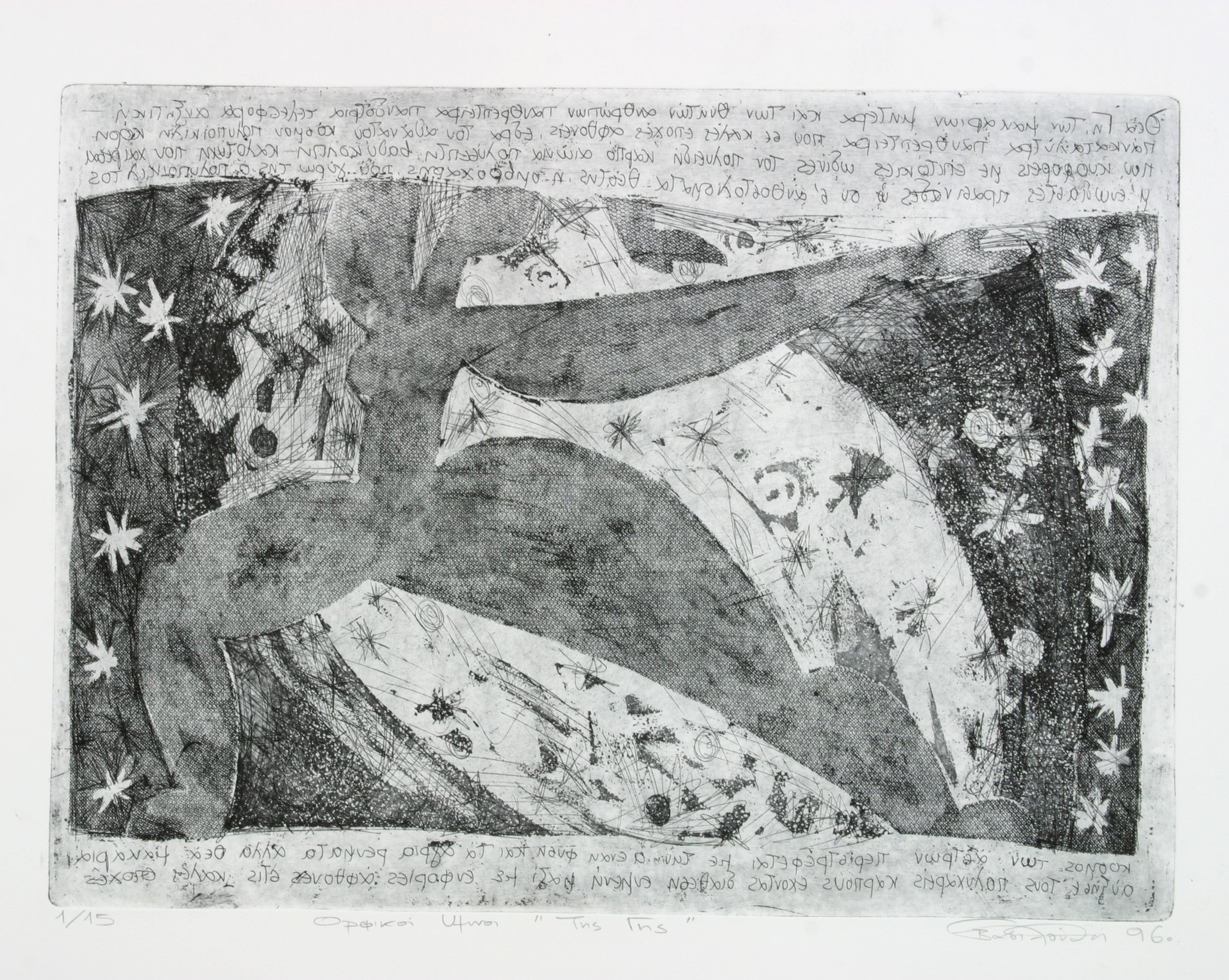 5 Orphic Hymn to Earth .jpg