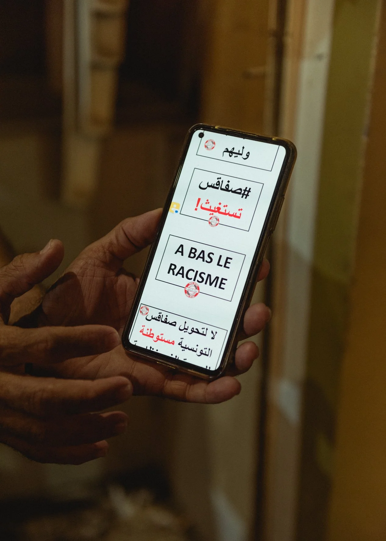 Obs-Sfax-21.jpg