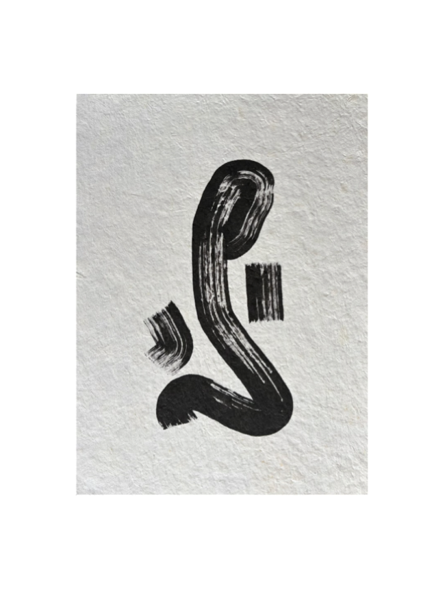 IMG_0785.PNG (Copy)