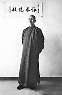 Yip Man father of modern Ving Tsun (Wing Chun)