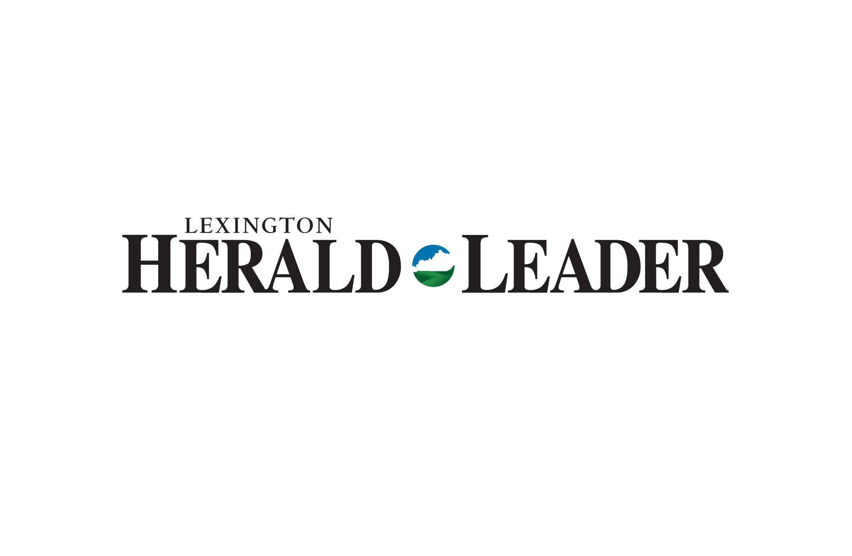 Lexington Herald-Leader