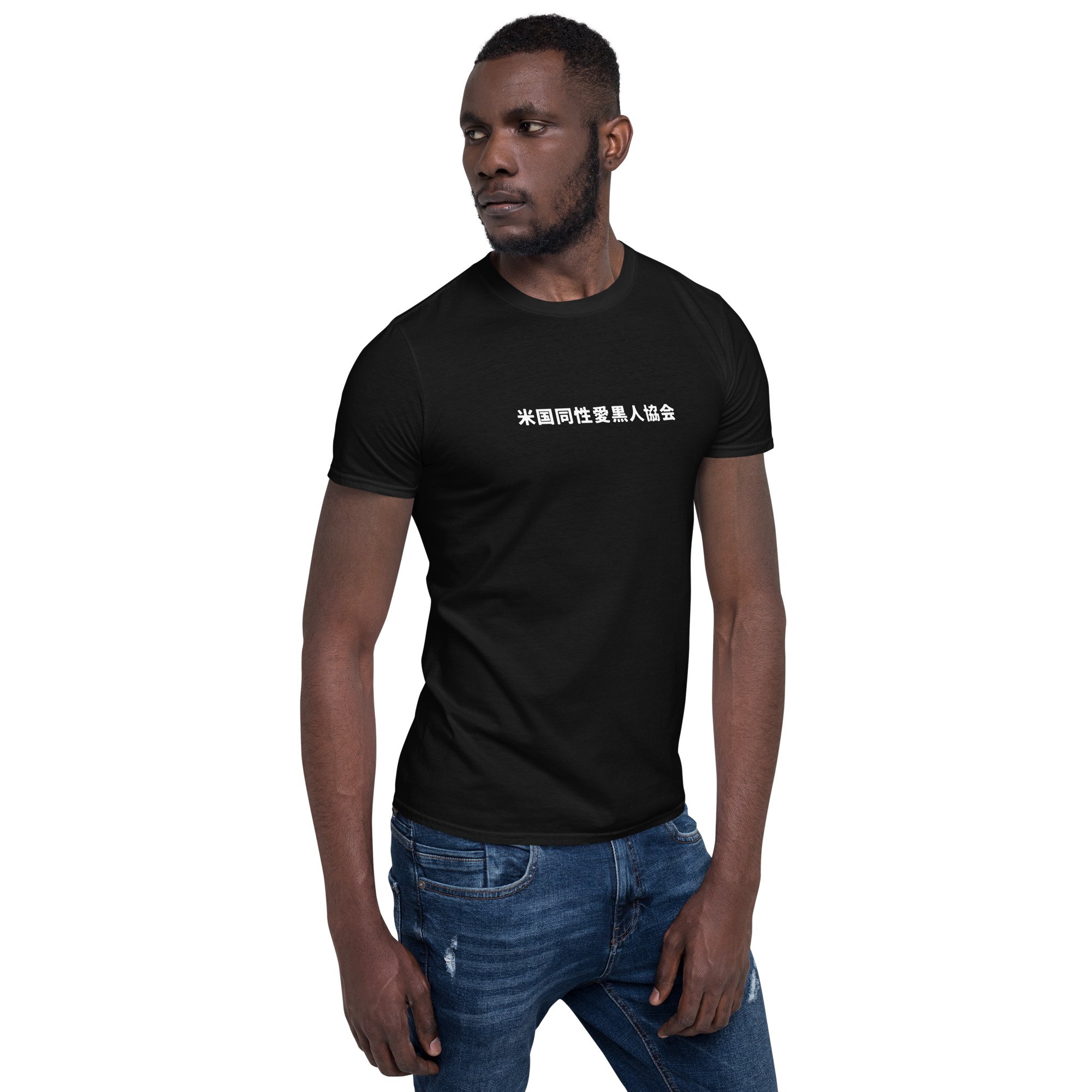 unisex-basic-softstyle-t-shirt-black-right-front-6445ccee8f6c0.jpg