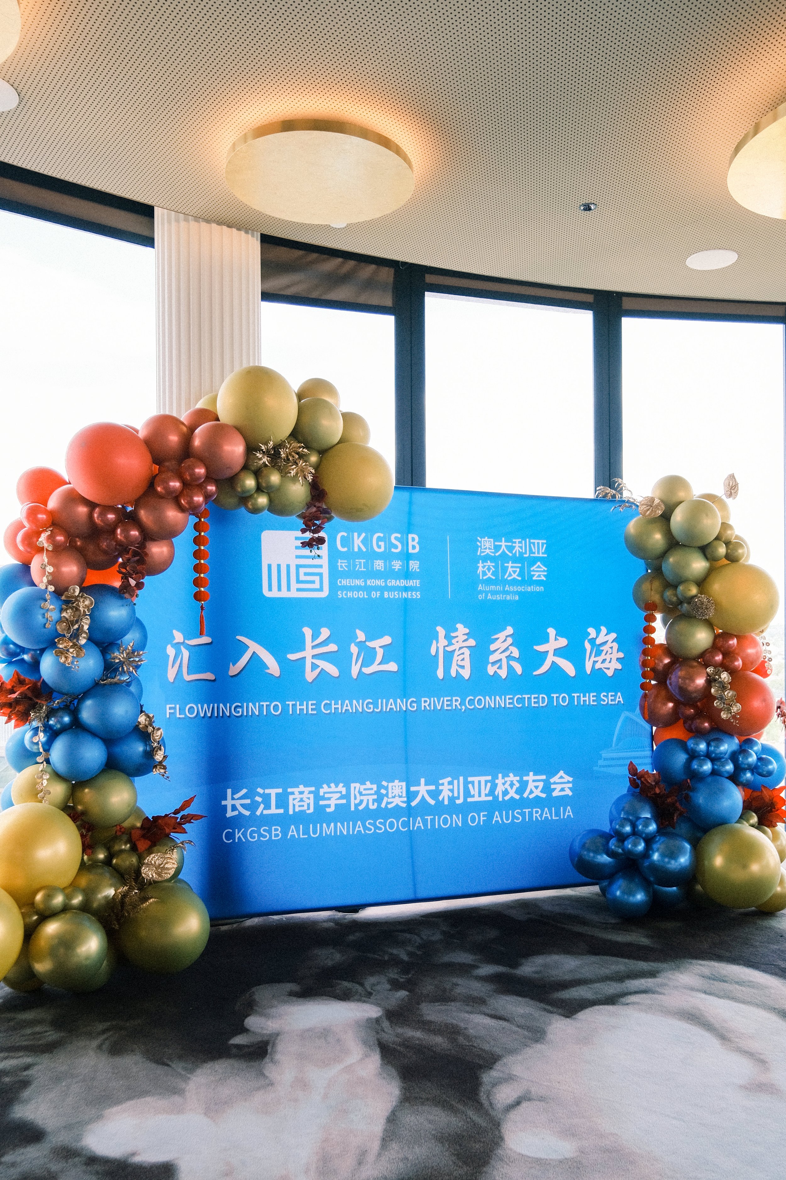 CKGSB| Chinese New Year Celebration