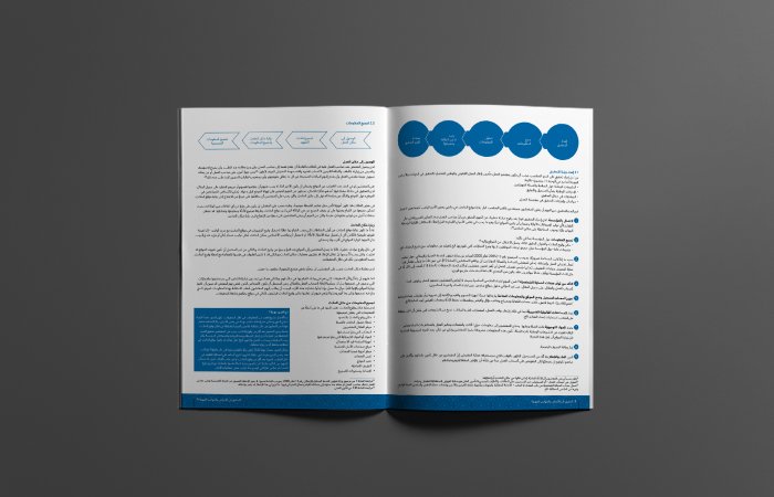 ILO Qatar inside6.jpg