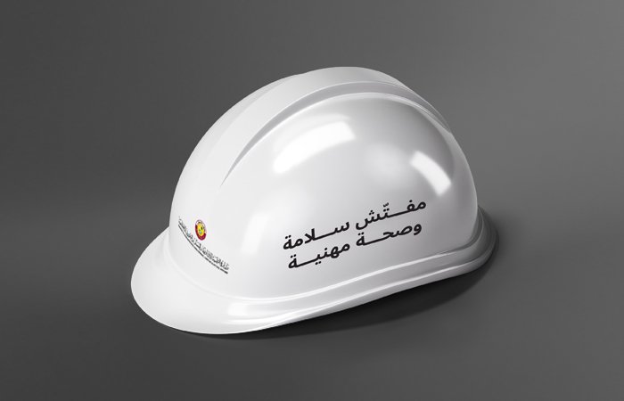 ILO Qatar helmet.jpg