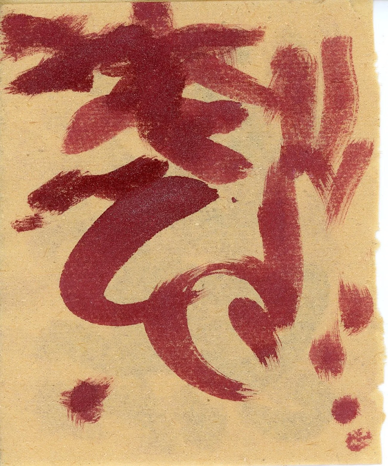 My art practice consists of being centered, in the moment, and letting that guide my brush. The result is gestural abstraction that is sometimes calligraphic&mdash;asemic writing. Other times animals or people emerge, all without any intention to do 