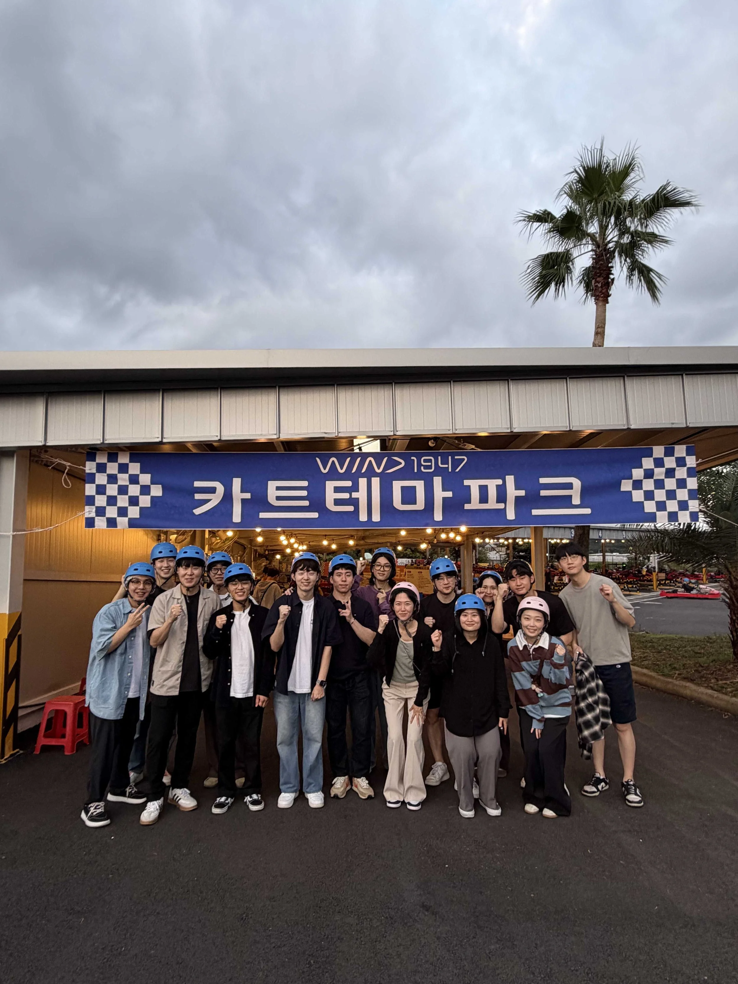 2025 Fall Jeju KIChE