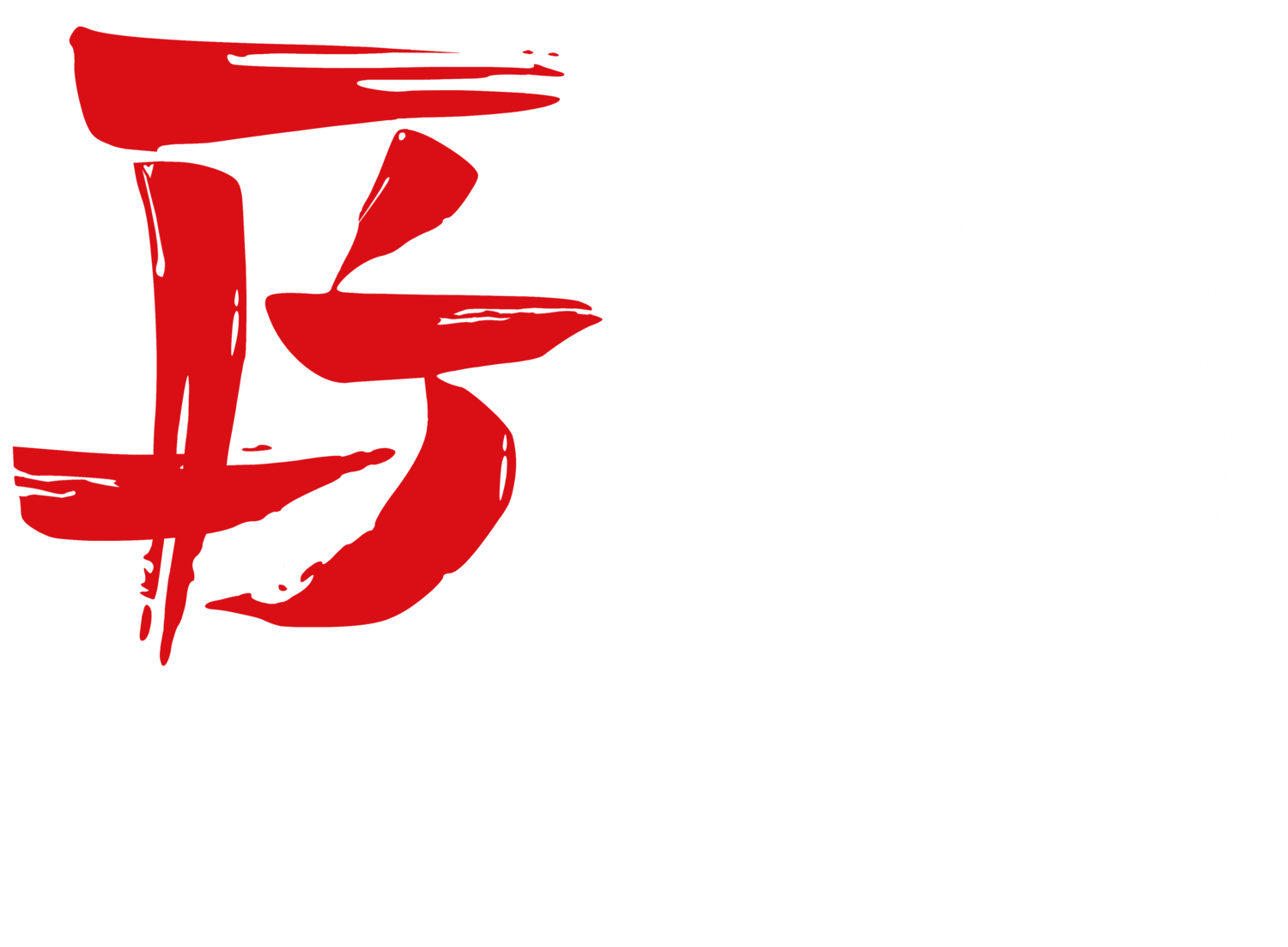 BJU - Fusion Japanese Cuisine