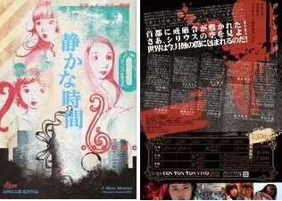 「静かな時間」特別先行上映3デイズ[MOVIE、etc][昼・夜公演スケジュールあり] 