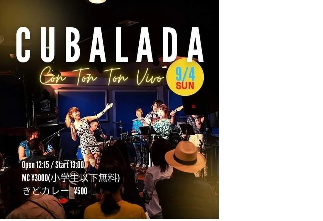 Cubalada Live[MUSIC,FOOD][昼公演]
