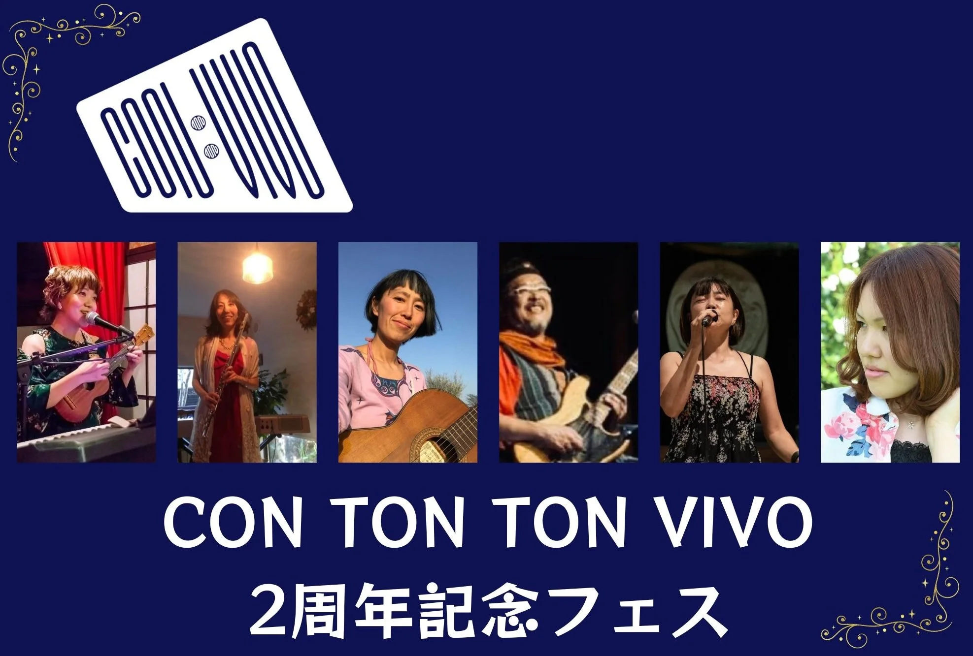 CON TON TON VIVO 2周年記念フェス[FESTIVAL!!][夜公演]