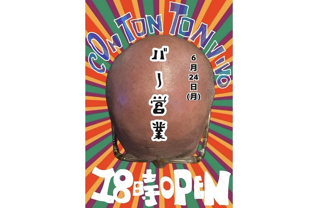 CON TON TON @ CON TON TON VIVO[BAR]