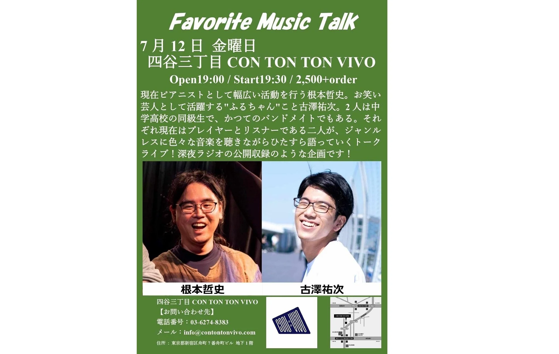 Favorite Music Talk[MUSIC,TALK][夜公演]