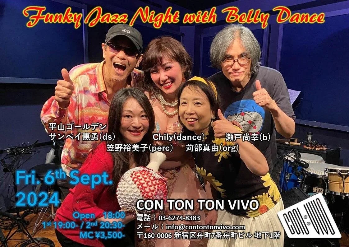 苅部真由＆平山サンペイ＆瀬戸尚幸トリオ＋1 with Belly Dance[MUSIC&amp;DANCE][夜公演]