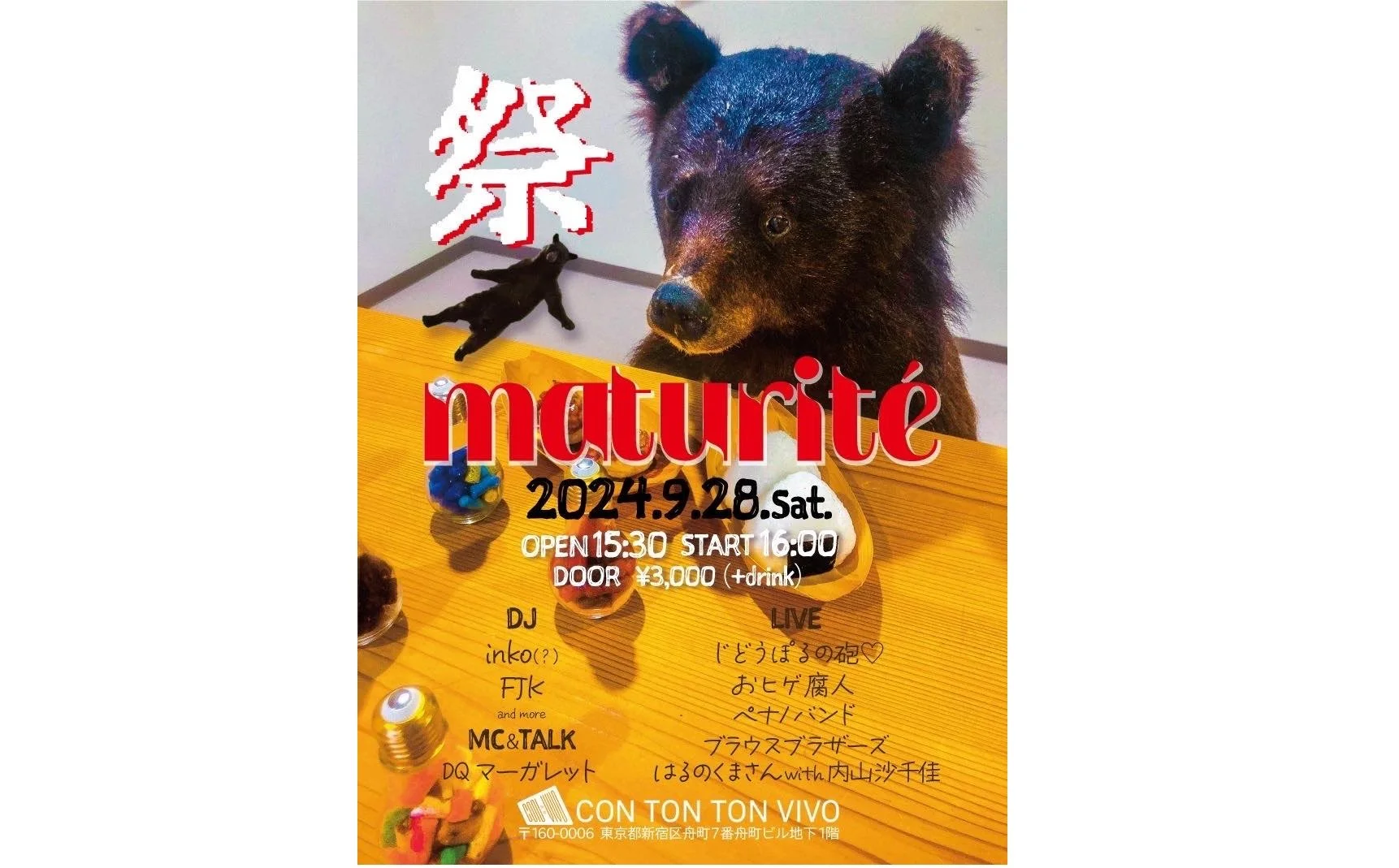 maturite[DJ,TALK,MUSIC...][夕公演]