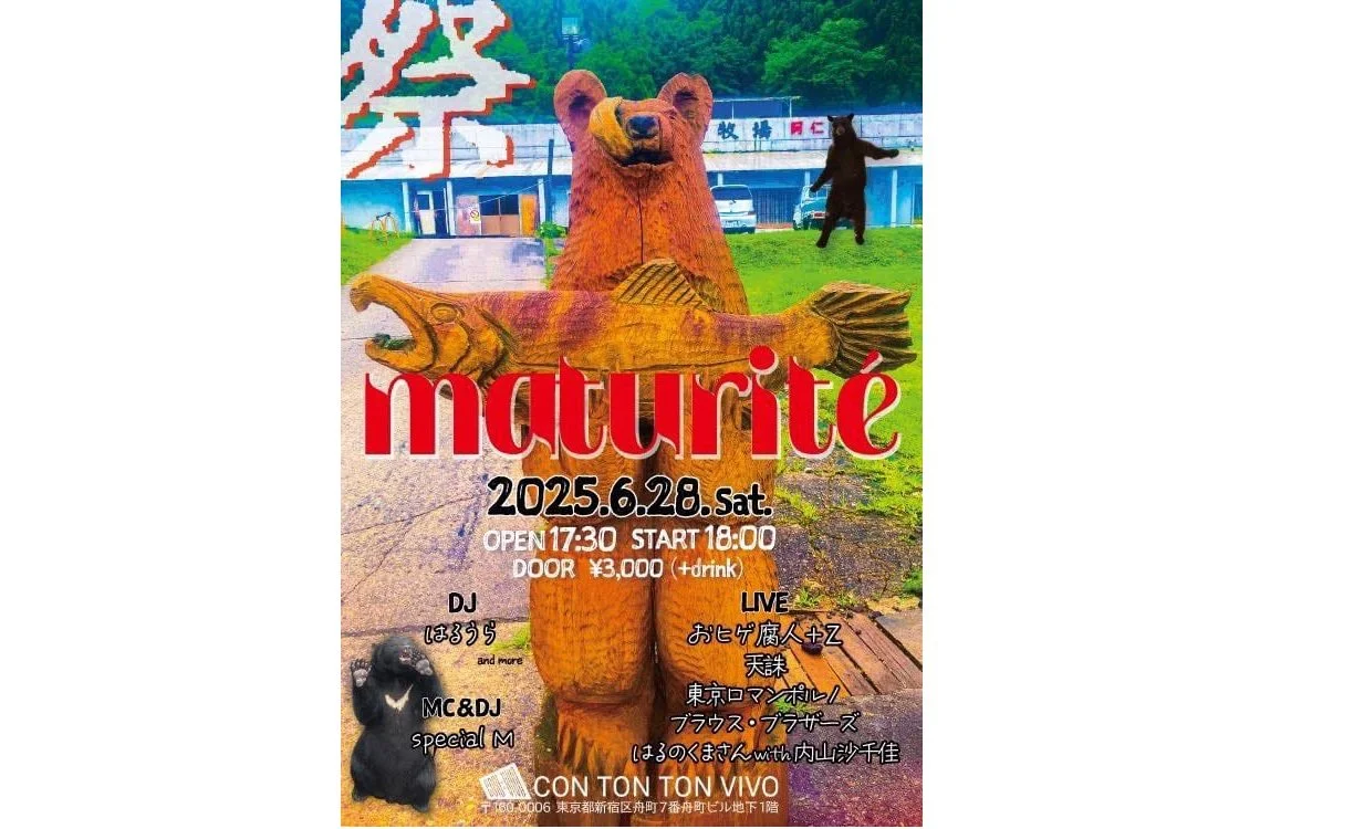 maturite[MUSIC,DJ Etc...][夜公演] 