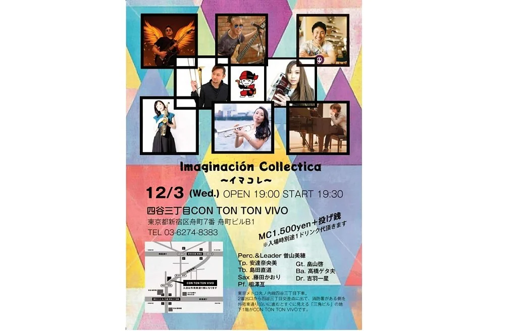  Imaginación Collectica ～イマコレ～[MUSIC][夜公演]