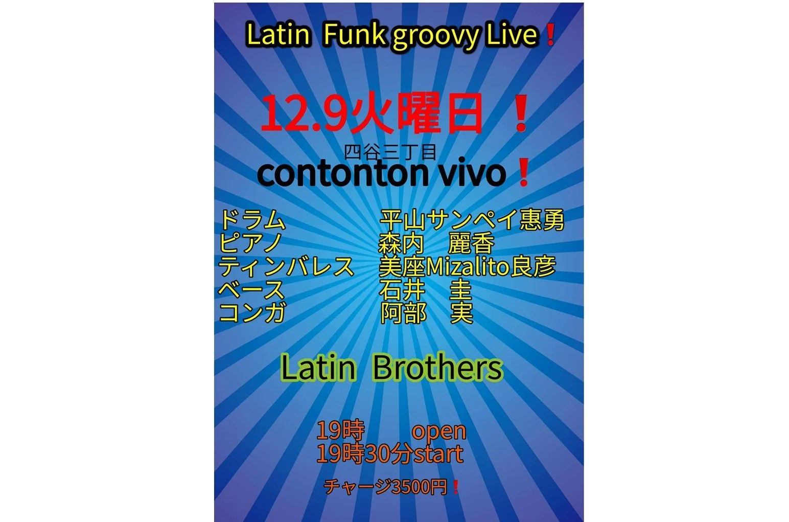 Latin Brothers [MUSIC][夜公演]