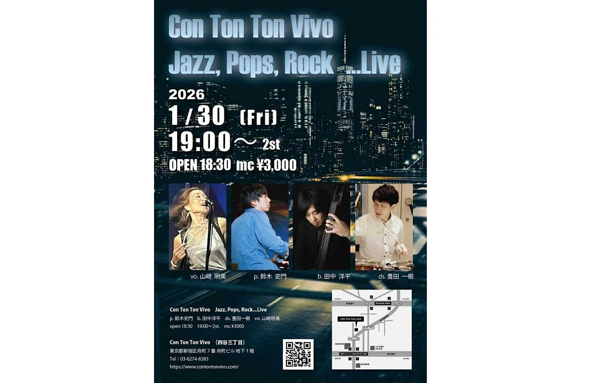 "jazz,pops,rock…live"[MUSIC][夜公演]