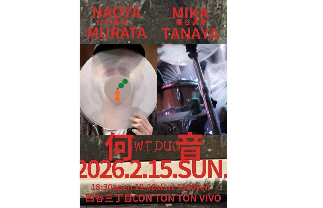 何音 (what the duo)[MUSIC][夜公演]