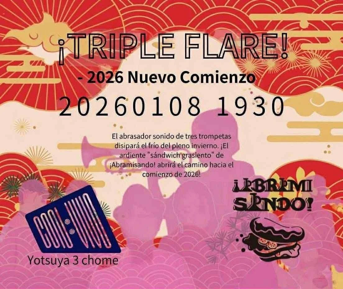 ¡Abramisando!（アブラミサンド）[MUSIC][夜公演]