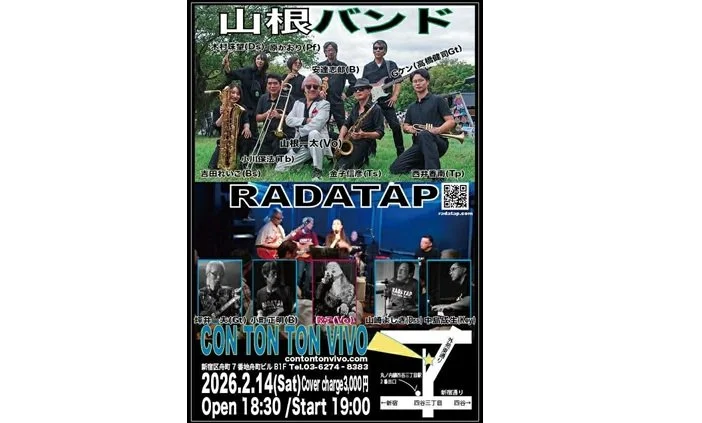 山根バンド,RADATAP[MUSIC][夜公演]