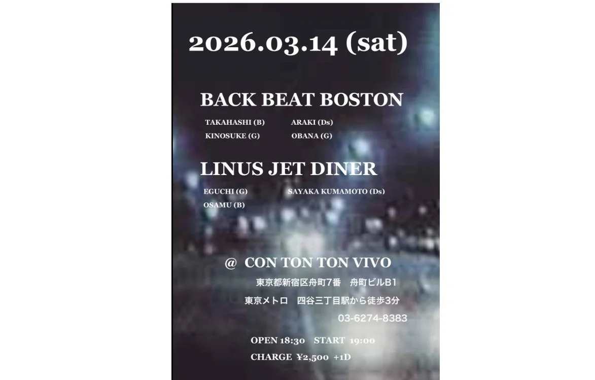 LINUS JET DINER/Back Beat Boston[MUSIC][夜公演]