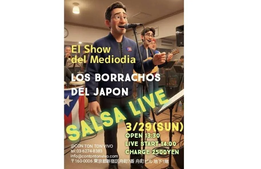 LOS BORRACHOS[MUSIC][昼公演]