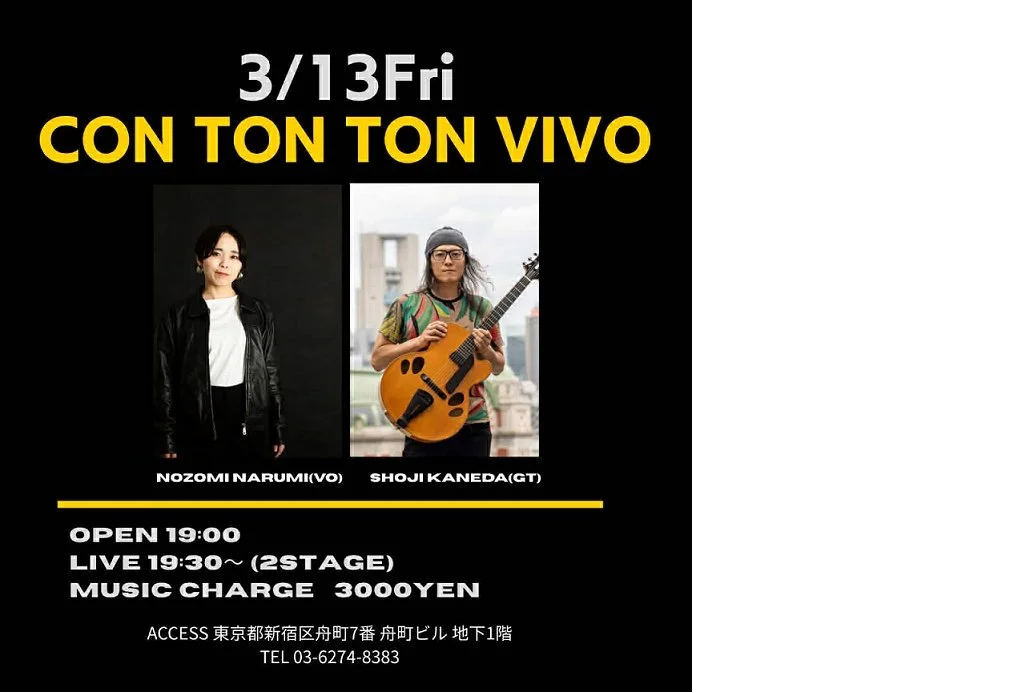 鳴海望美(Vo) 金田聖治(G)[MUSIC][夜公演]