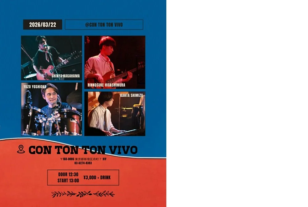 長浜伸也(G,Vo)東村凛乃介(B)清水カンタ(Key)吉岡優三(Ds)[MUSIC][昼公演]