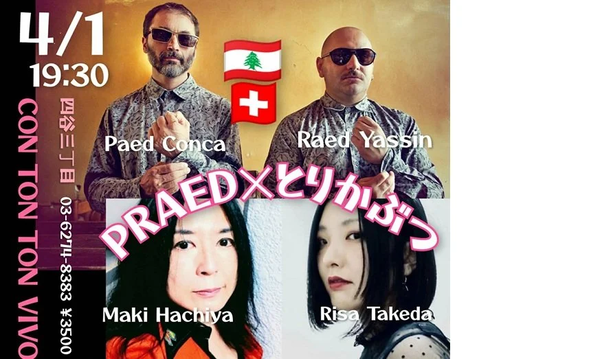 【PRAED×とりかぶつ】[MUSIC][夜公演]