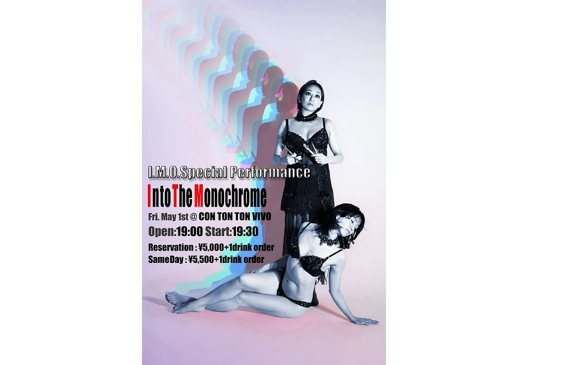 IMO Special Performance 「Into The Monochrome」[MUSIC,DANCE,PAINTING][夜公演]
