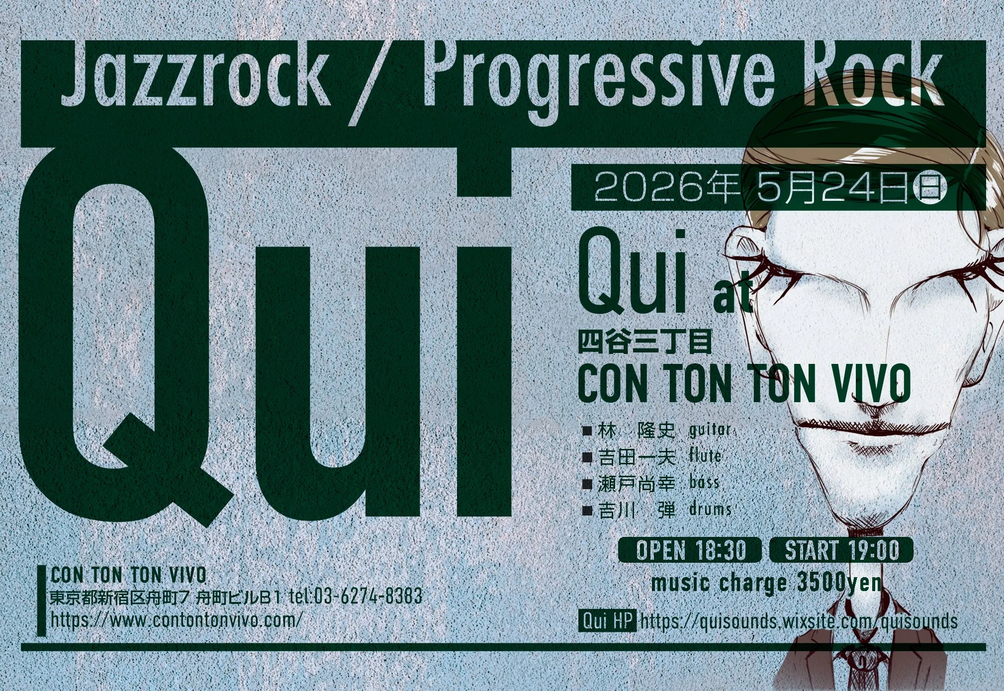 Qui[Jazzrock/ Progressive Rock][MUSIC][夜公演]