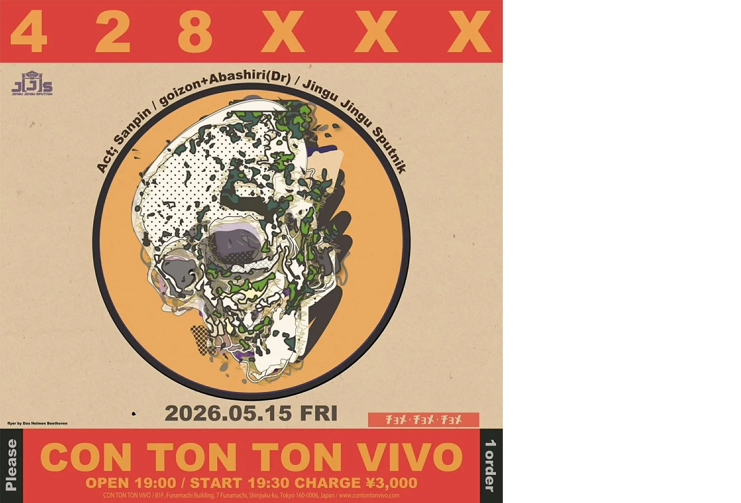 “428XXX”[MUSIC][夜公演]