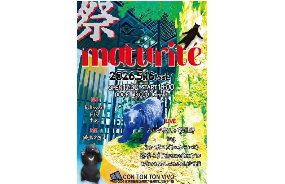 [maturite][MUSIC][夜公演]