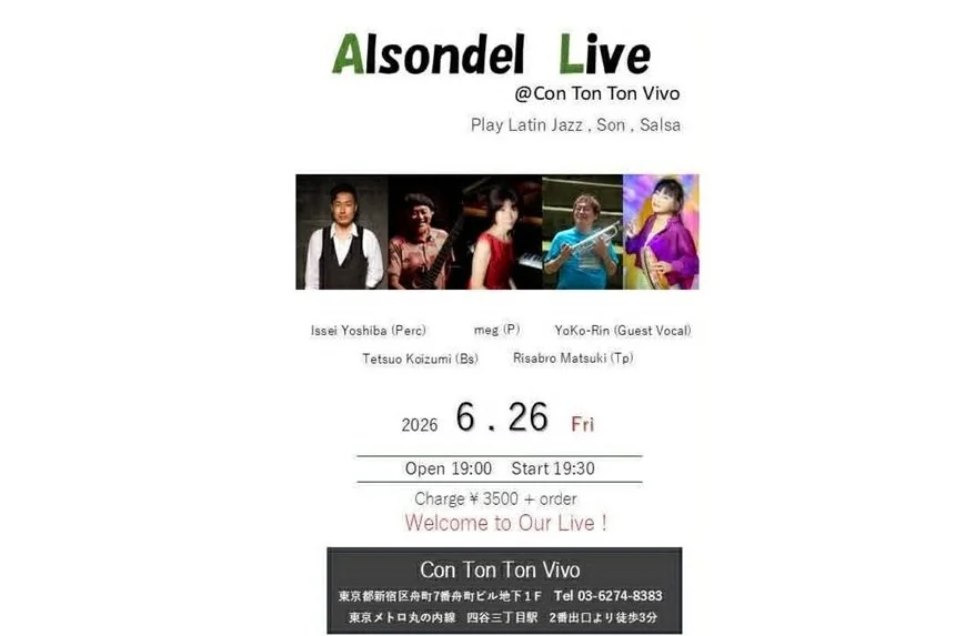 🌺Alsondel Live[MUSIC][夜公演]