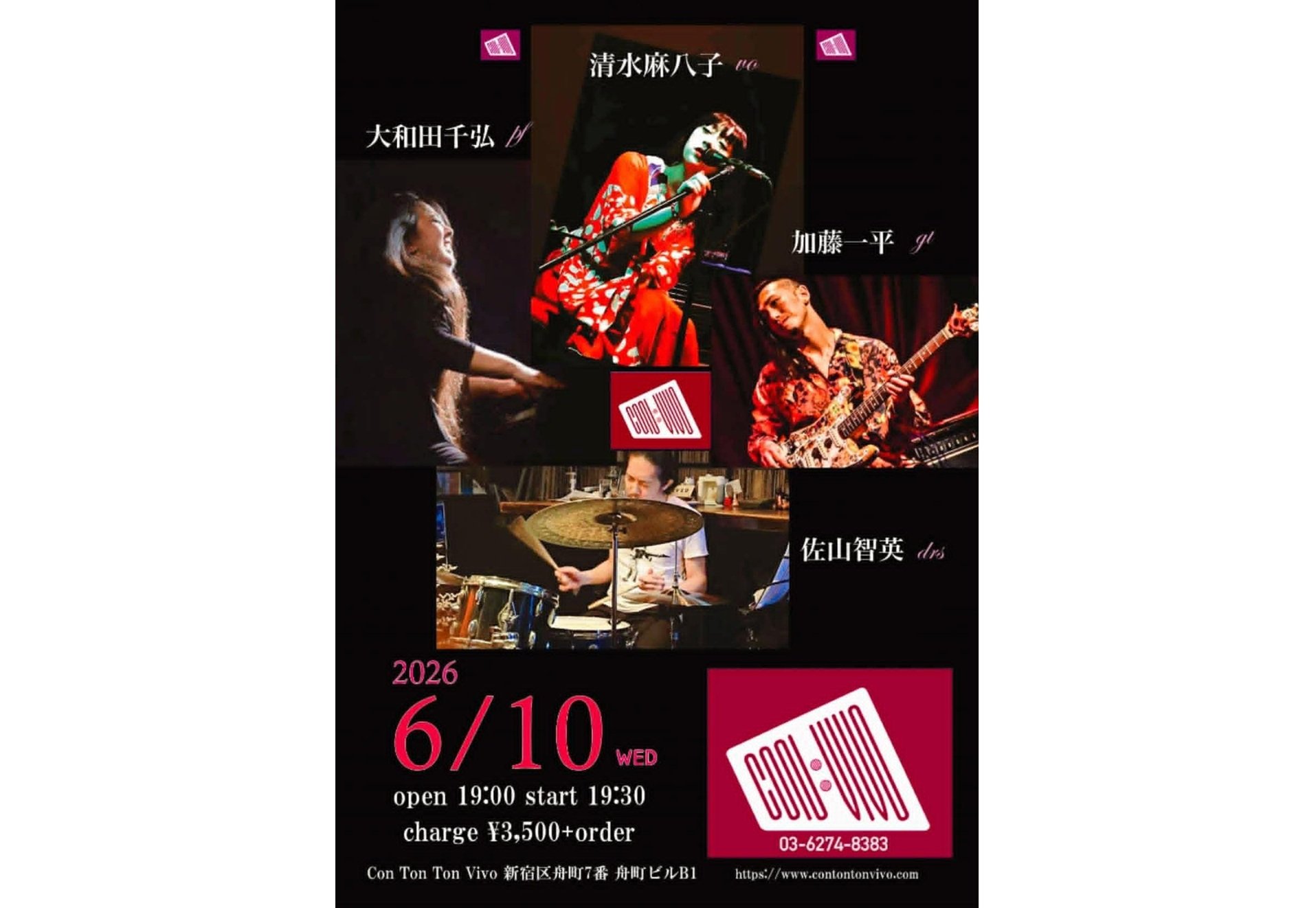 清水麻八子(Vo) 大和田千弘(P) 加藤一平(G) 佐山智英(Ds)[MUSIC][夜公演]
