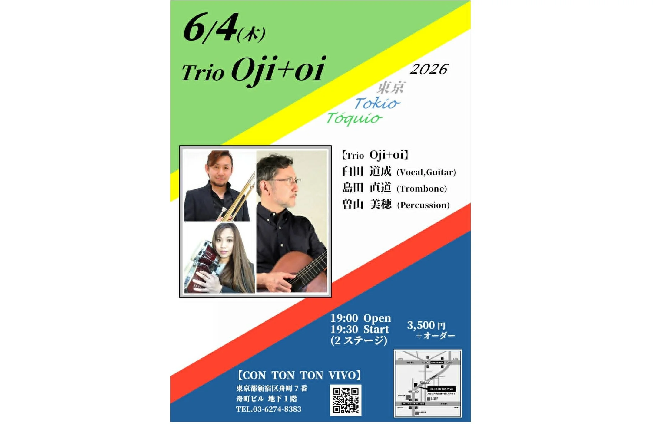 Oji+oiトリオ[MUSIC][夜公演]