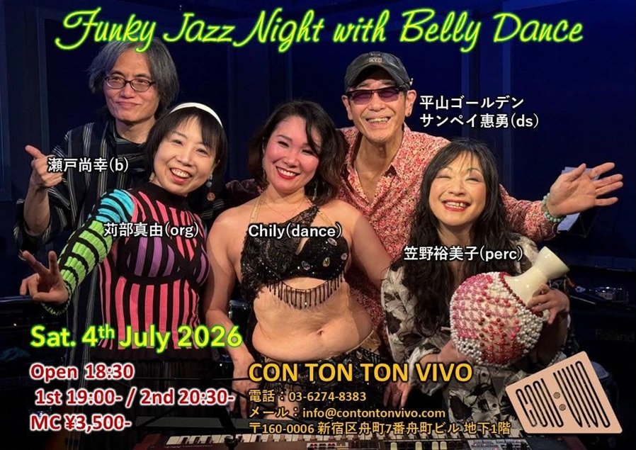 Funky Jazz Night with Belly Dance[MUSIC][夜公演]