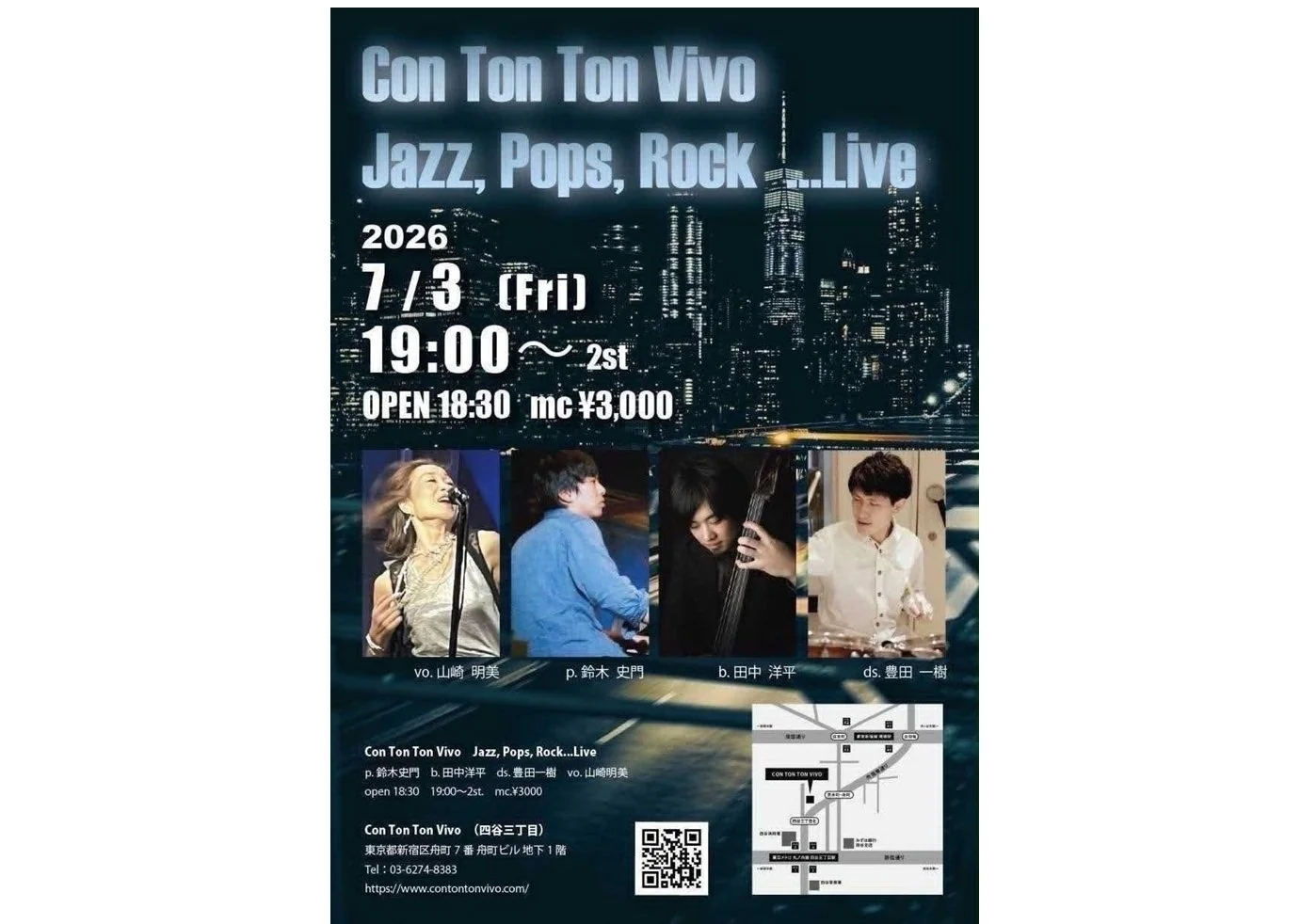 "jazz,pops,rock…live"[MUSIC][夜公演]