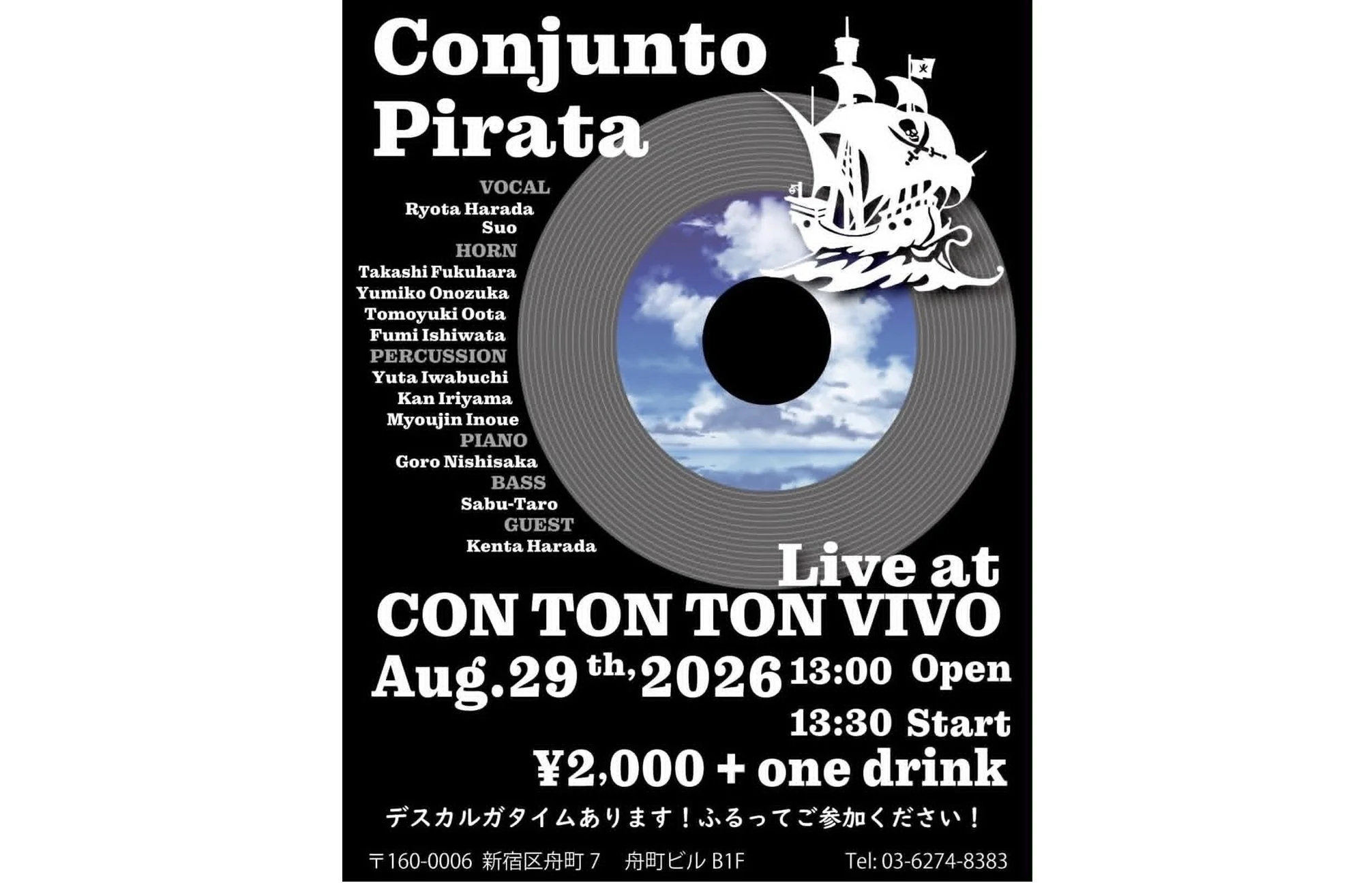 Conjunto Pirata[MUSIC][昼公演]