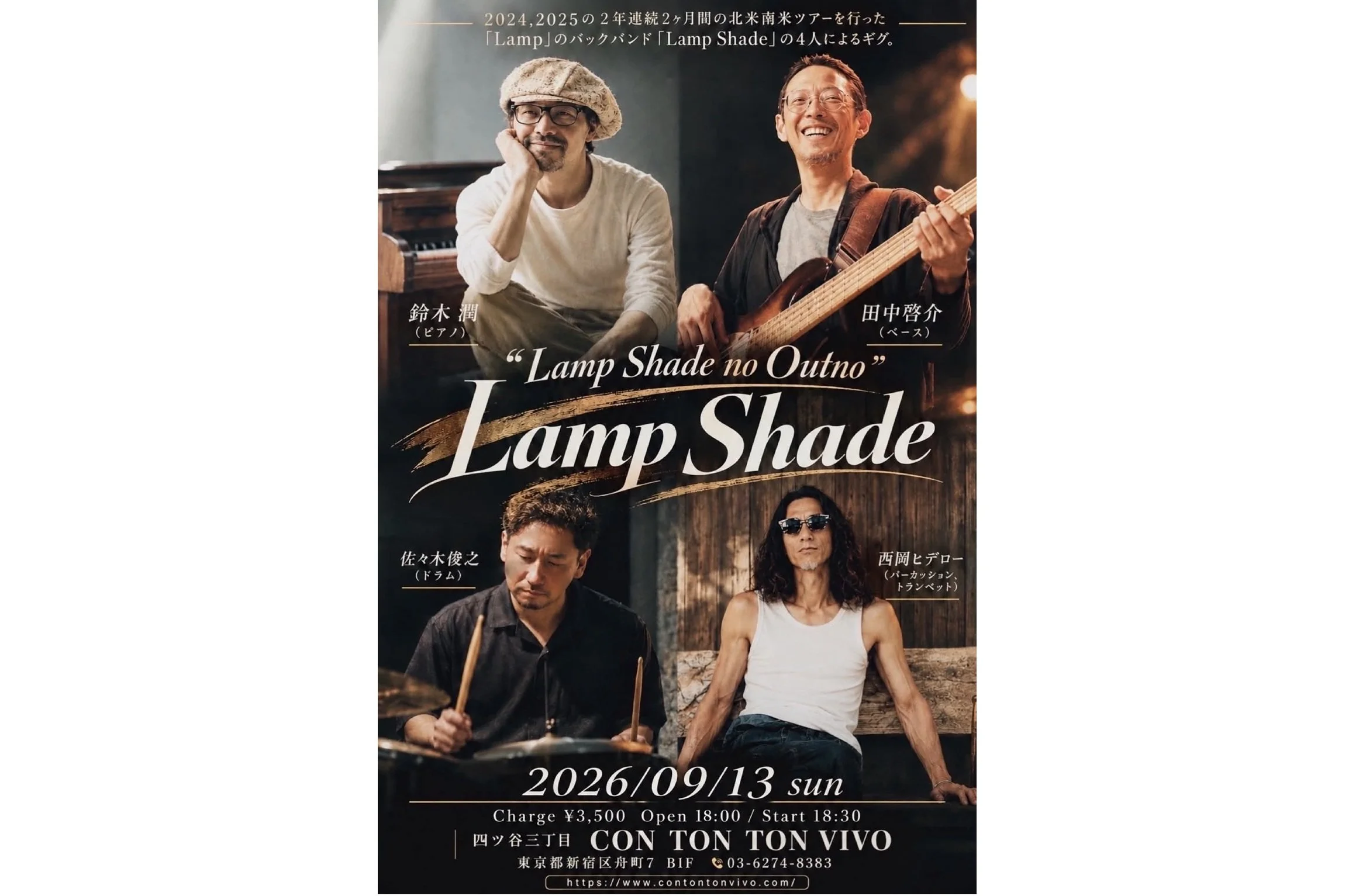 "Lamp Shade no Outno"[MUSIC][夜公演]