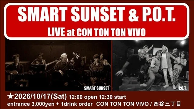 【SMART SUNSET  &amp; P.O.T. LIVE at CON TON TON VIVO】[MUSIC][昼公演]