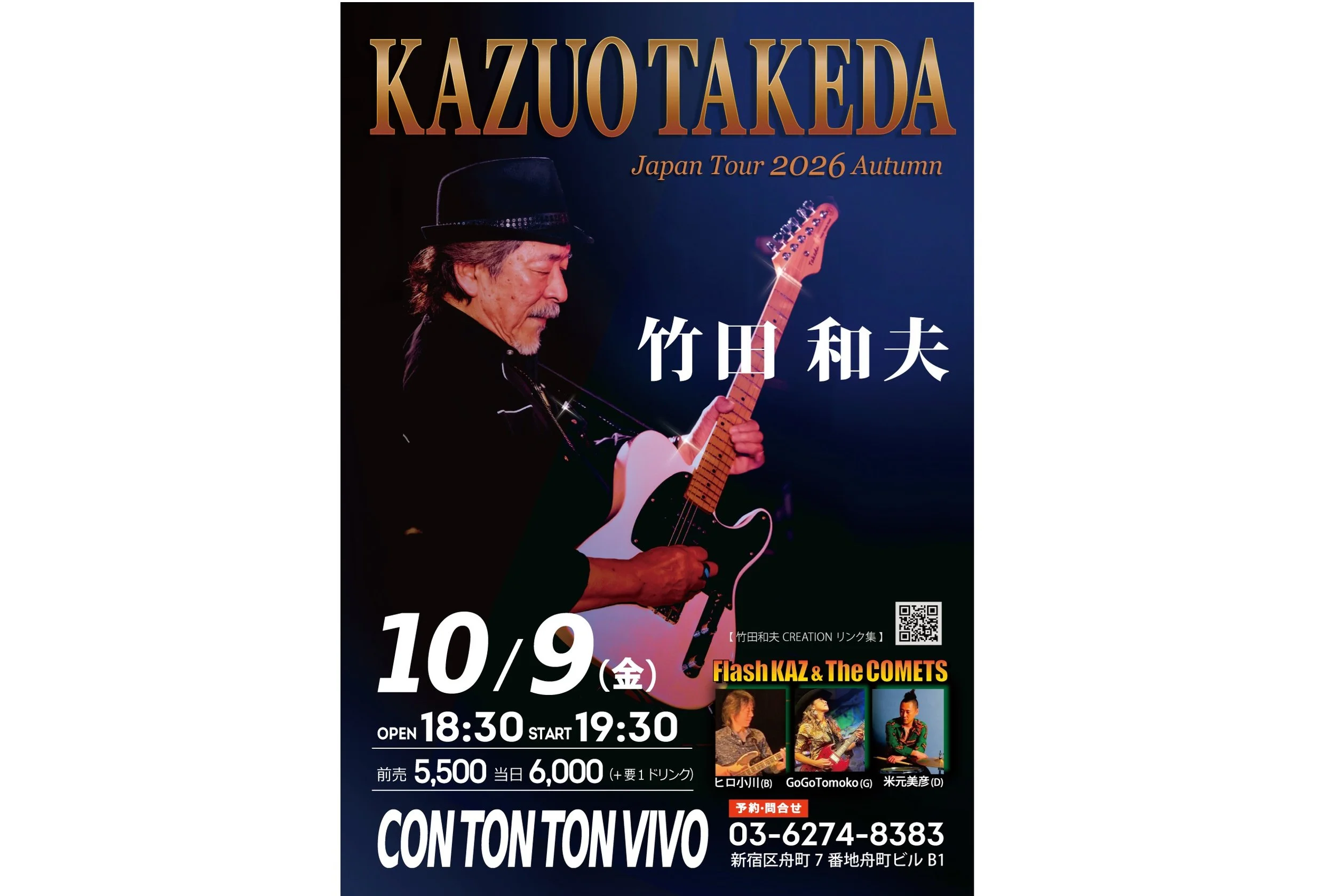 竹田和夫   ”FLASH KAZ &amp; THE COMETS”[MUSIC][夜公演]