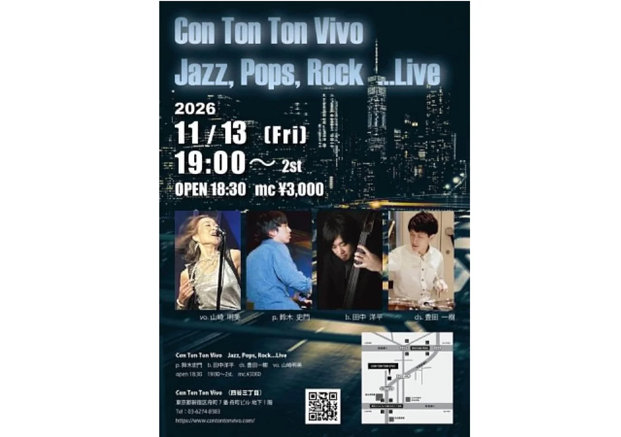 "jazz,pops,rock…live"[MUSIC][夜公演]