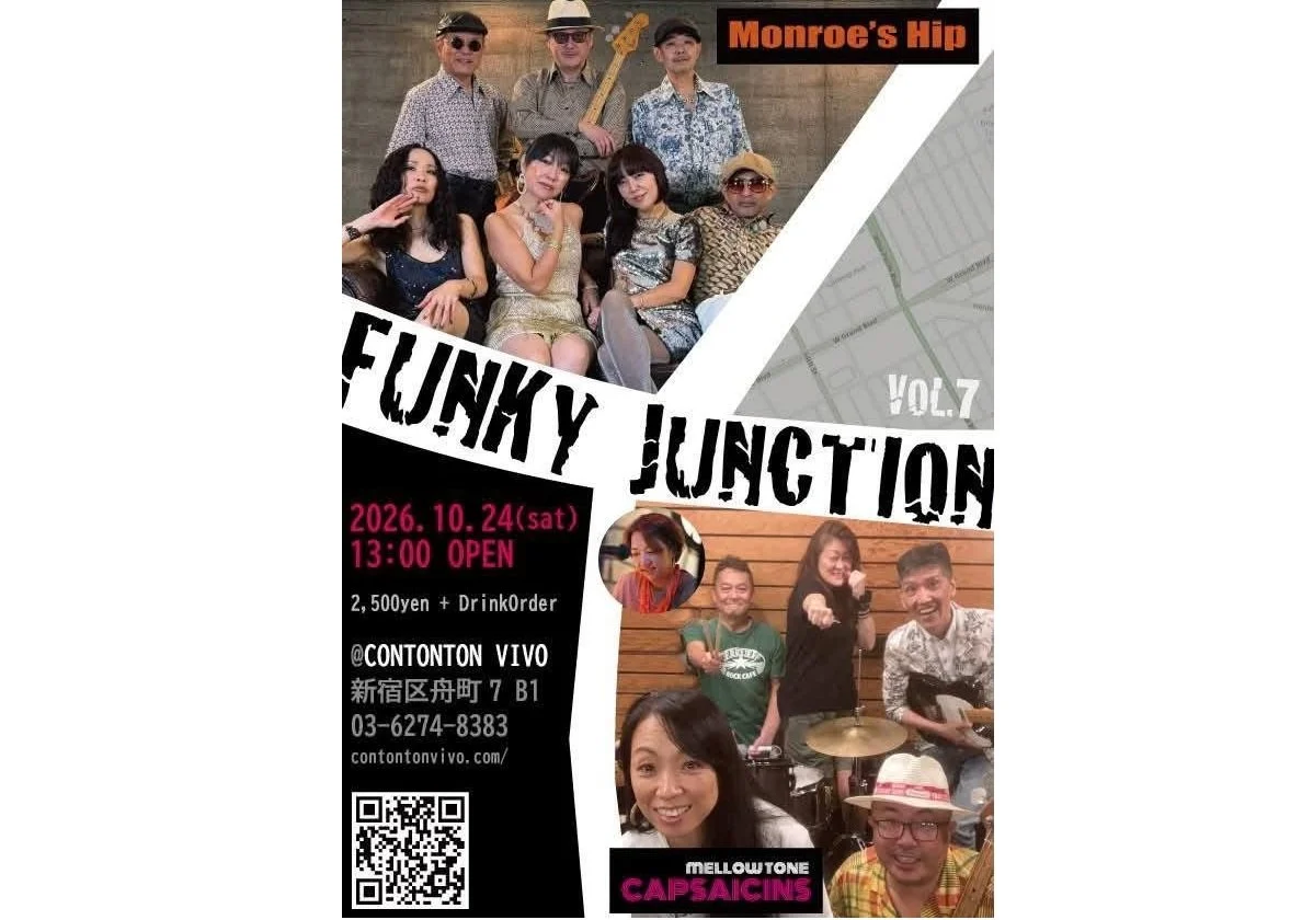 FUNKY JUNCTION  VOL.7[MUSIC][昼公演]