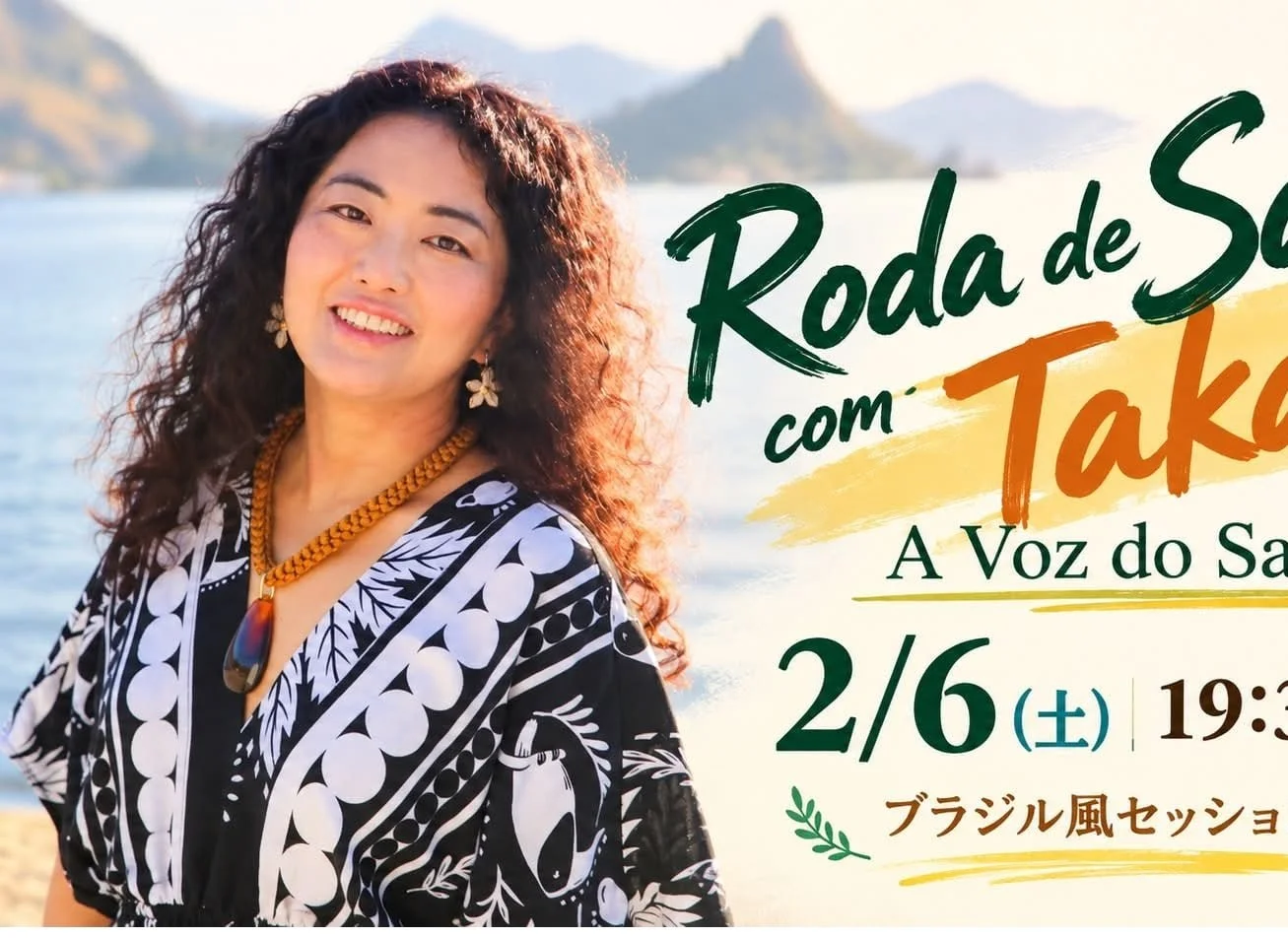 【Roda de Samba A Voz do Samba com Takako】[MUSIC][夜公演]