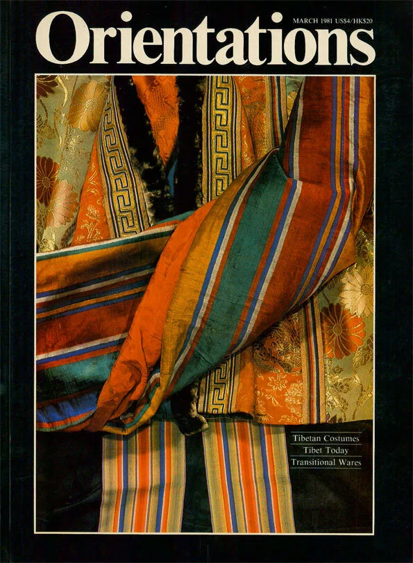 1981-Mar-cover.jpg