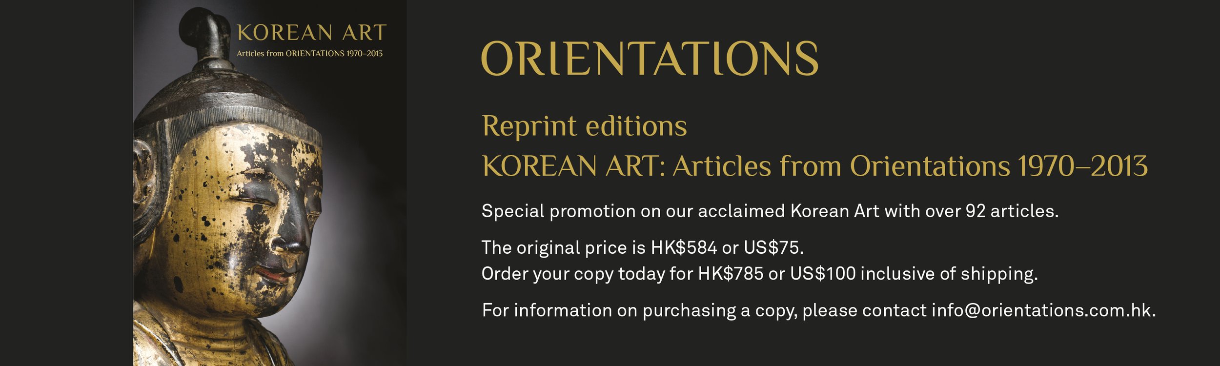 Korean Art Reprint Banner_2022.jpg