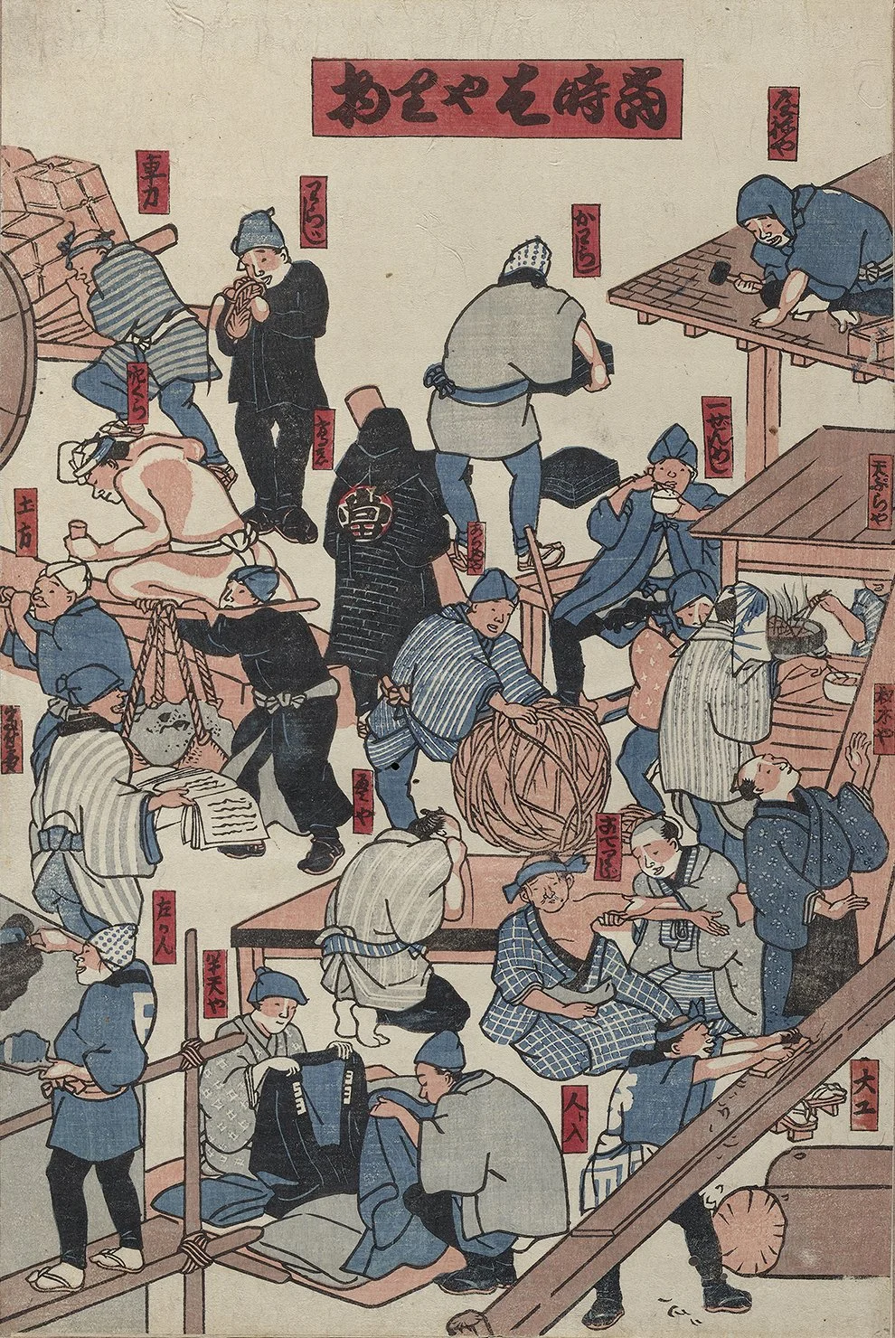 THE NEWSPAPER 魚雷 デモアルバム The Namazu-e Album at the Royal Ontario Museum and Its Online